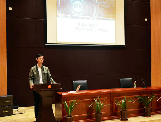 今日女报社社长总编辑王伏虎来我院讲学